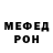 МДМА кристаллы Jude Chinedu