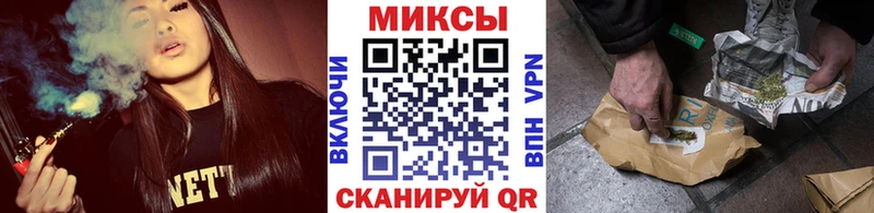 shop Telegram  Терек  Бутират бутандиол  что такое наркотик 