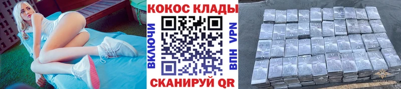 даркнет сайт  Терек  КОКАИН 99% 