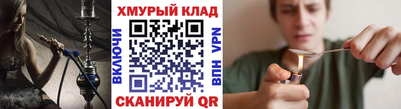сайты даркнета как зайти  блэк спрут ссылки  Терек  Героин афганец 