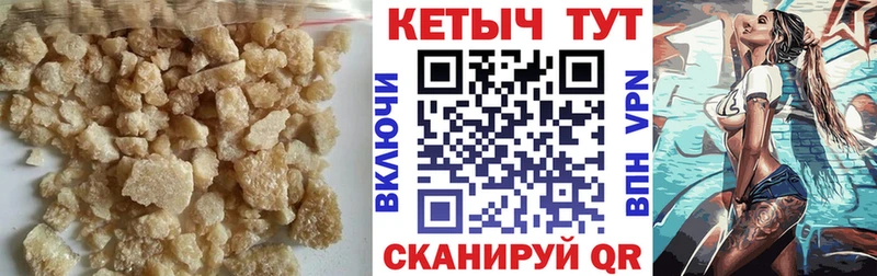КЕТАМИН ketamine  Терек 