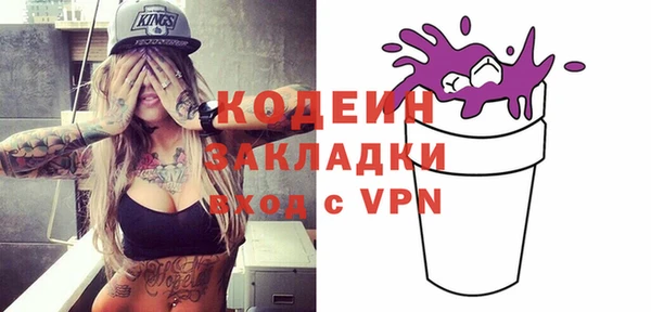 mdpv Абдулино