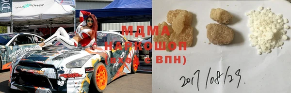 mdpv Абдулино