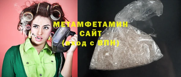 COCAINE Абаза