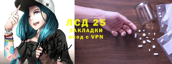 мефедрон VHQ Абинск
