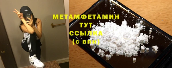 mdpv Абдулино