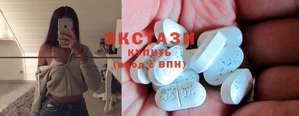 COCAINE Абаза