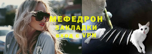 первитин Осташков