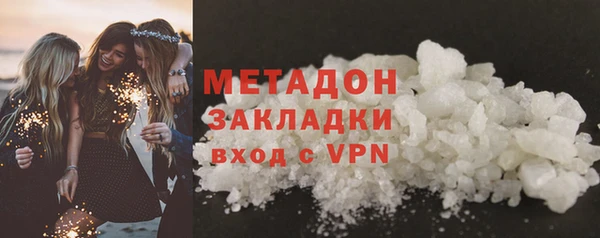 mdpv Абдулино