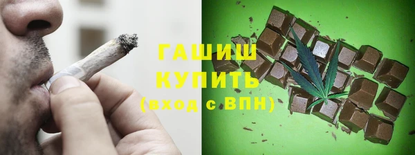 mdpv Абдулино