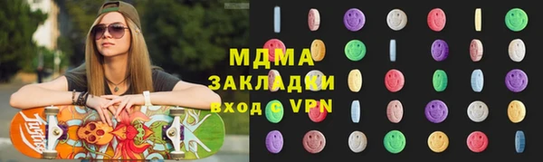 mdpv Абдулино