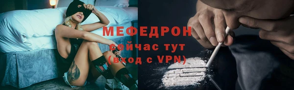 mdpv Абдулино
