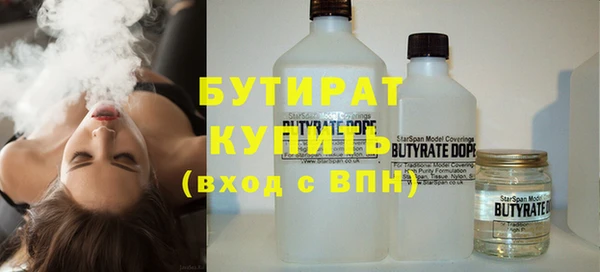 COCAINE Абаза