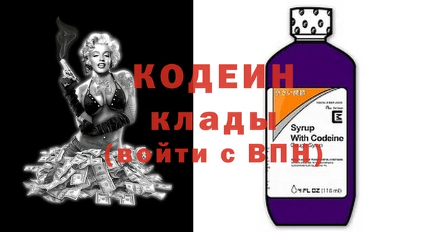 COCAINE Абаза