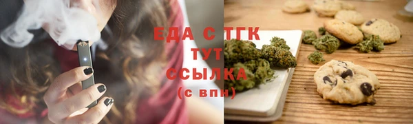 COCAINE Абаза