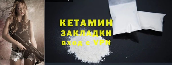 COCAINE Абаза