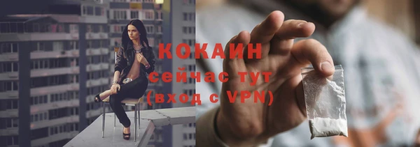 первитин Осташков