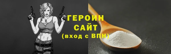 mdpv Абдулино