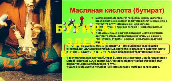 мефедрон VHQ Абинск