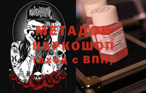 COCAINE Абаза
