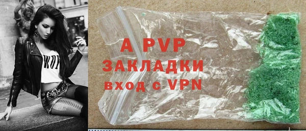 mdpv Абдулино
