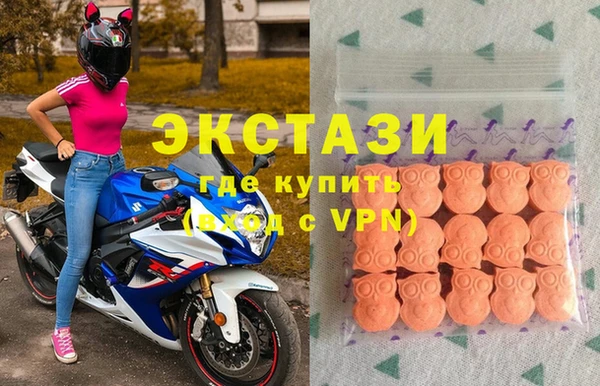 COCAINE Абаза