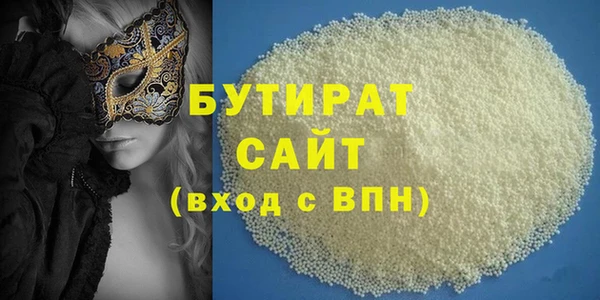 COCAINE Абаза