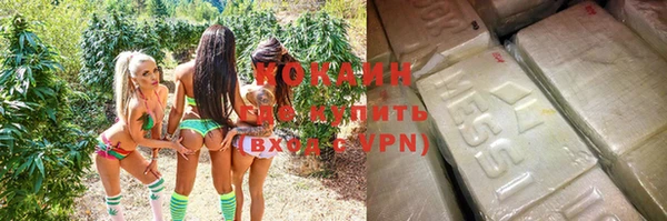 мефедрон VHQ Абинск