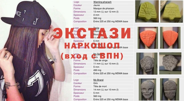 мефедрон VHQ Абинск