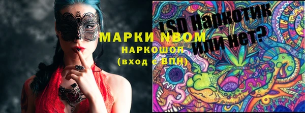 мефедрон VHQ Абинск