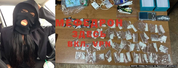 мефедрон VHQ Абинск