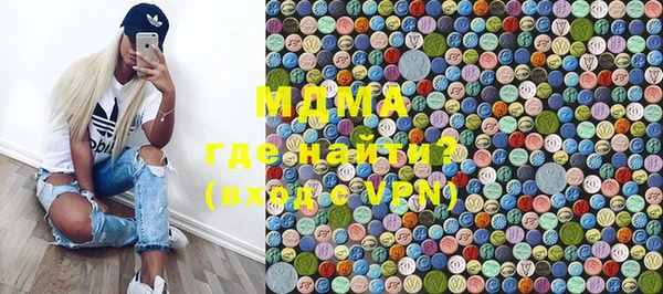 мефедрон VHQ Абинск