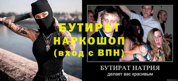 мефедрон VHQ Абинск