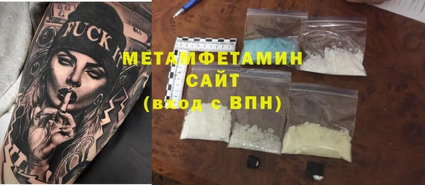 мефедрон VHQ Абинск