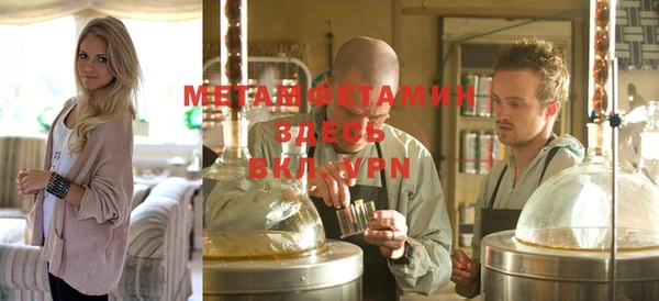 первитин Осташков
