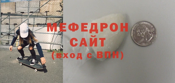 мефедрон VHQ Абинск