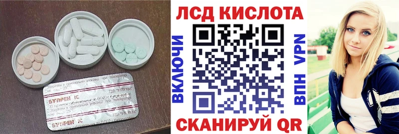 Лсд 25 экстази ecstasy MEGA tor Терек