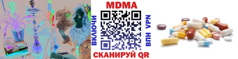 МДМА crystal  Терек 