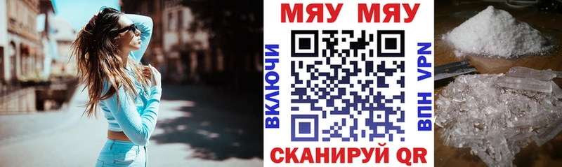 это какой сайт  Терек  МЕФ кристаллы 