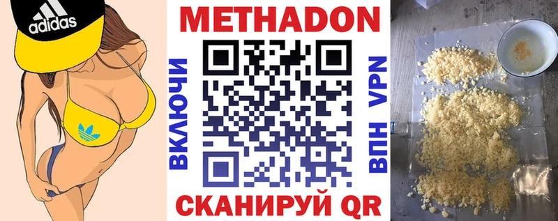 купить наркотики сайты Терек OMG ССЫЛКА Метадон VHQ